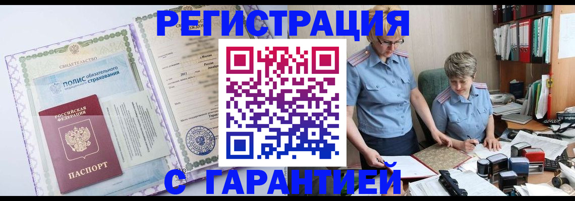 найти адрес прописки в Бронницах