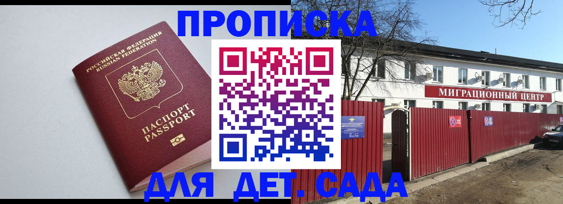 форма 3 в Бронницах