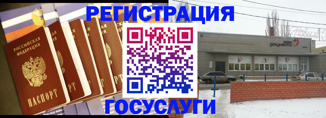 прописка гарантия в Бронницах